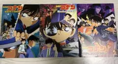 名探偵コナン映画パンフレット3冊