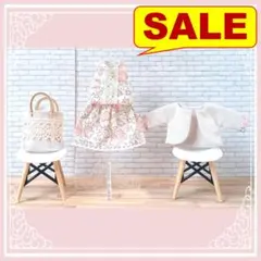 オビツ11サイズの服と小物セール2025⑩