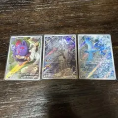 Nのゾロアar、Nのレシラムar、フリーザーar