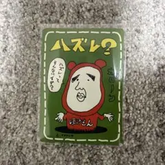 ハズレ？ 拡張シート第3弾(緑版) ポケモンカード 旧裏 イマクニ