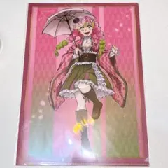 鬼滅の刃 アニメ伍周年記念 鬼滅祭 A4サイズ クリアファイル 甘露寺蜜璃