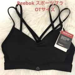 【新品タグ付】リーボック スポーツブラ ブラトップ 　OTサイズ　バッククロスのサムネイル