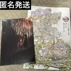 鬼滅の刃 劇場版無限城編　入場者特典　副読本　　恋雪　イラストボード　①