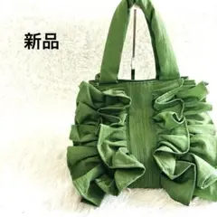 新品2wayフリル付きグリーントートバッグ　緑　バック