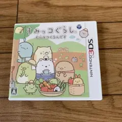 すみっコぐらし むらをつくるんです
