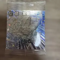 ドラゴンボールウエハースセット４枚　孫悟空