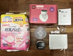 [izvi]いつくし電動搾乳機+ピジョン母乳パッド