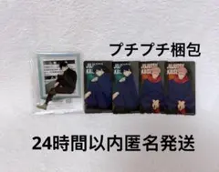 namco限定 呪術廻戦 スタンド付きアクリルプレート 伏黒恵　ナムコ　5点