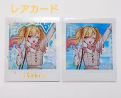 2025年最新】天馬咲希の人気アイテム - メルカリ