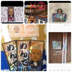 関口メンディー セット