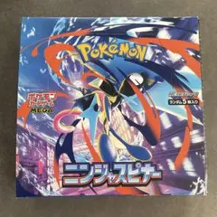 ニンジャスピナー　シュリンクなしペリペリ付き　1BOX