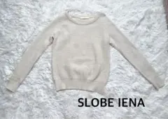 SLOBE IENA クルーネックセーター