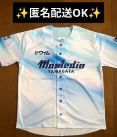 ✨早い者勝ち❤モンテディオ山形✨2025❤ガールズデー✨ベースボールシャツ