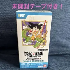 【テープ付き未開封】フュージョンワールド　MANGA BOOSTER 01