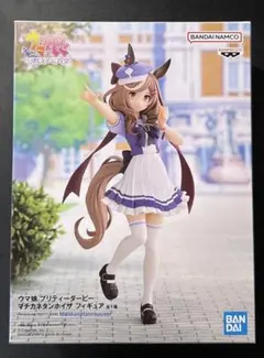 マチカネタンホイザ フィギュア ウマ娘プリティーダービー