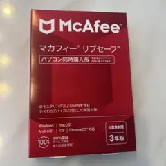 McAfee マカフィー リブセーフ 3年版 台数無制限 パソコン同時 - メルカリ