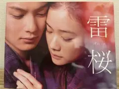 2026年最新】蒼井優の人気アイテム - メルカリ