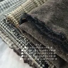 説明必読☆ハギレ上質ウール・ウール混チェックアンドストライプの生地やその他の生地