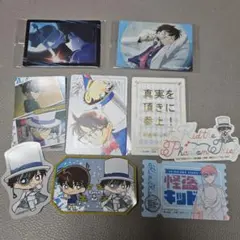 怪盗キッドセット