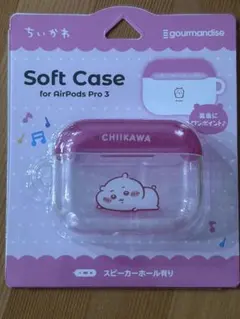 【新品☆未使用】ちいかわ AirPods Pro(第3世代)対応 ソフトケース