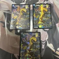 Y*迎様 飛翔龍5000VT 4枚 - メルカリ