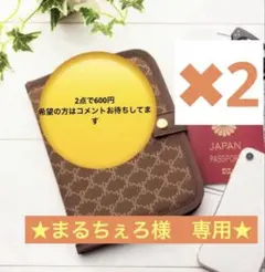 Roberta di Camerino（ロベルタディカメリーノ）持ち物整理ケースのサムネイル
