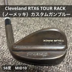2026年最新】rtx6 58の人気アイテム - メルカリ