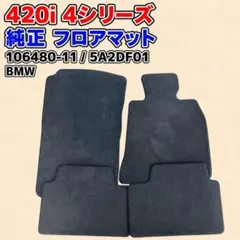 ジャパンタクシー NTP10 黒無地 フロアマット カーマット 日本産 新品 