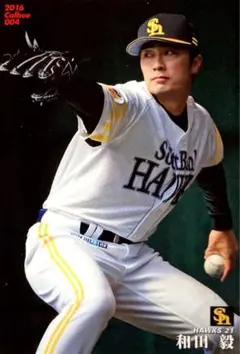 2026年最新】岩隈久志 プロ野球チップスの人気アイテム - メルカリ