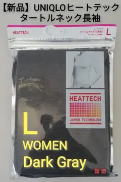 【新品】UNIQLO ユニクロ ヒートテック タートルネック レディース L