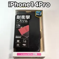 エレコム iPhone14Pro ソフトレザーケース 磁石付 カバー512