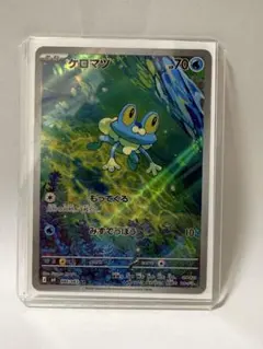 케로마츠 AR MEGA 확장팩 닌자 스피너 키라 086/083