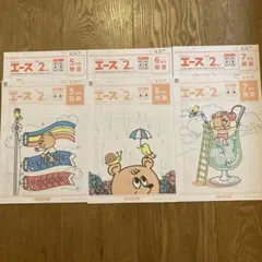 2026年最新】がんばる舎 2年生の人気アイテム - メルカリ