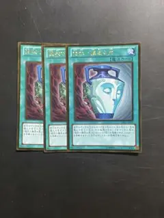遊戯王 強欲で謙虚な壺 ゲートボール ゴールド 3枚 まとめ