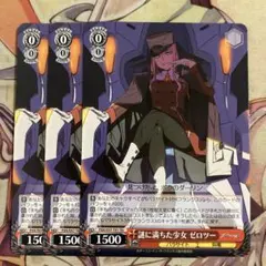 2026年最新】謎に満ちた少女 ゼロツーの人気アイテム - メルカリ