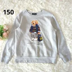 ラルフローレン　ポロベア　トレーナー　スウェット　グレー 　10-12　　150