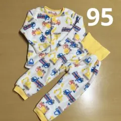 フリース　パジャマ　95　はたらくくるま　黄色　腹巻き付き