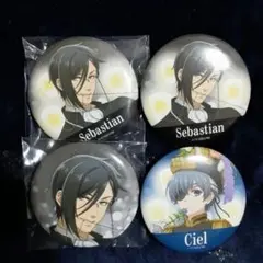 2025年最新】黒執事 缶バッジ シエルの人気アイテム - メルカリ