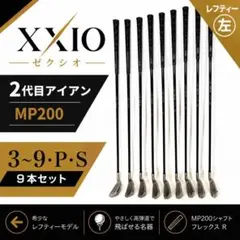 2026年最新】ゼクシオ アイアン rの人気アイテム - メルカリ