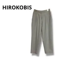 【ヒロコビス】テーパードパンツ　スラックス　無地　グレー　サイズ9