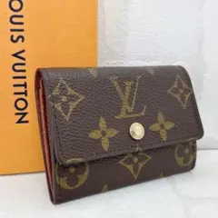 美品✨VUITTON ルイヴィトン モノグラム ポルトモネプラ コインケース