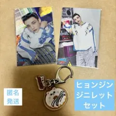 最終価格⭐︎Stray Kids ヒョンジン・ジニレットセット