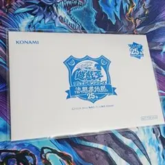 2025年最新】青眼の白龍25thの人気アイテム - メルカリ