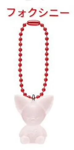 Foxl.Ny　SKZOO スキズ グミ&チャーム フォクシニー　アイエン　新品