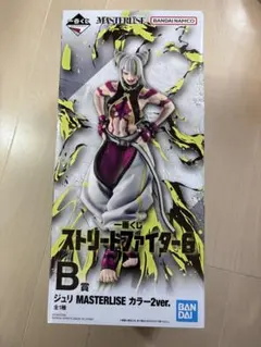 ストリートファイター6 一番くじ B賞 ジュリ カラー2ver.