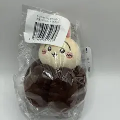 ちいかわ うさぎだらけくじ D賞 カヌレ　マスコット