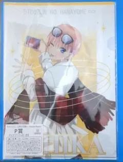 Item thumbnail for item f1042efc-7040-49d4-82f8-ac3e0b29ca5f