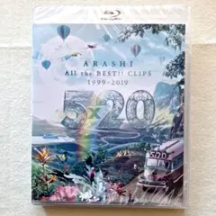 2026年最新】嵐 dvd 5 20 all the best clipsの人気アイテム - メルカリ