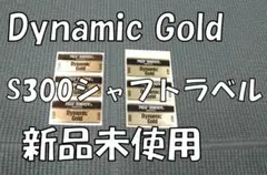 2026年最新】dinamicの人気アイテム - メルカリ