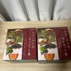 フォーデイズ　ダイエット茶4箱 フォーデイズ ダイエット茶｜公式 フォーデイズショッピングモール